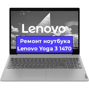 Замена разъема питания на ноутбуке Lenovo Yoga 3 1470 в Красноярске
